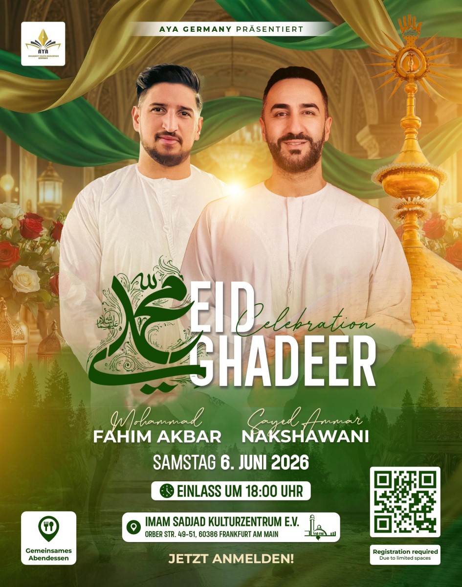 Eid al-Ghadir 