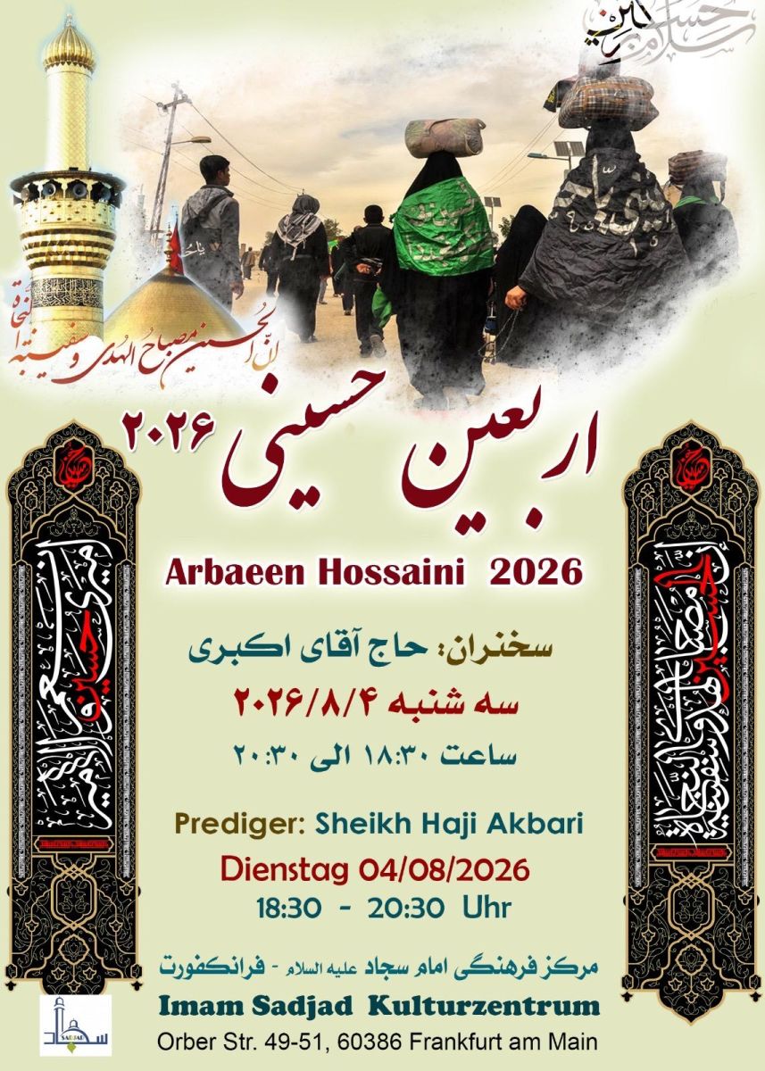 🖤 Arbaeen Hussaini 2026: Einladung zum Gedenken an Imam Hussain (a.s.) 