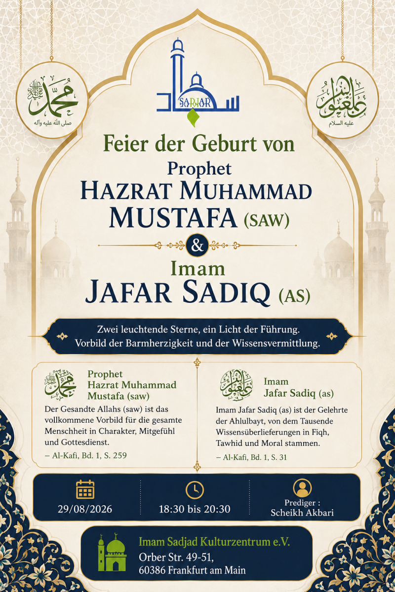 Feier der Geburt von Prophet Hazrat Muhammad Mustafa (saw) und Imam Jafar Sadiq (as)
